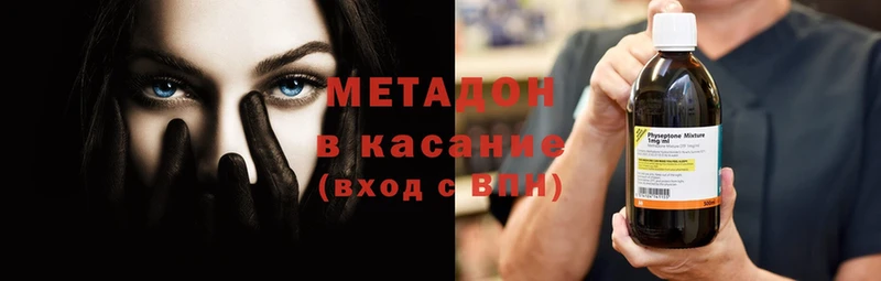 как найти   Болхов  Метадон кристалл 